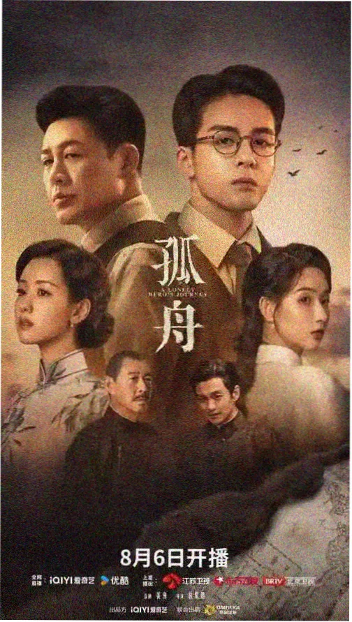 如懿传高清